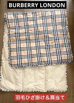 2026年最新】BURBERRY羽毛ひざ掛け肩当ての人気アイテム - メルカリ