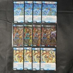 2026年最新】大邪眼バルクライ王の人気アイテム - メルカリ