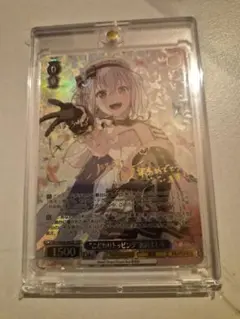 2026年最新】倉田ましろ サインの人気アイテム - メルカリ