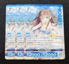 2026年最新】日向美海 アンジュの人気アイテム - メルカリ