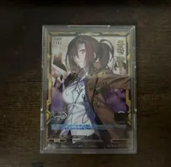 2026年最新】蒼崎橙子 サインの人気アイテム - メルカリ