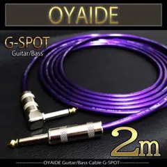 2026年最新】オヤイデ G-SPOT CABLEの人気アイテム - メルカリ