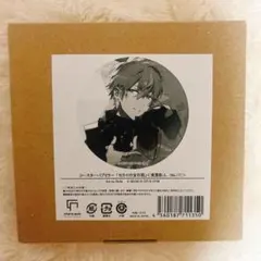 2026年最新】セカイの宝石箱 彰人の人気アイテム - メルカリ