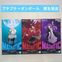 2026年最新】シュタルクフィギュアの人気アイテム - メルカリ