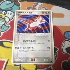 2026年最新】ポケモンカードゲームADV 構築済みスターター ボーマンダ