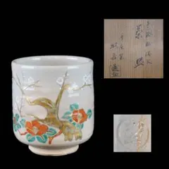 2026年最新】橋本城岳の人気アイテム - メルカリ