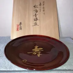 2026年最新】久田宗也の人気アイテム - メルカリ