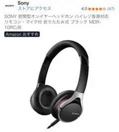 2026年最新】MDR-10Rの人気アイテム - メルカリ