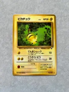 ピカチュウ ◇ 拡張シート第1弾(青版) - メルカリ
