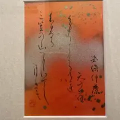 2026年最新】聖空百人一首の人気アイテム - メルカリ