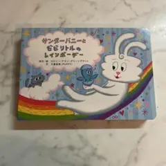 2026年最新】ロドニー・グリーンブラットの人気アイテム - メルカリ