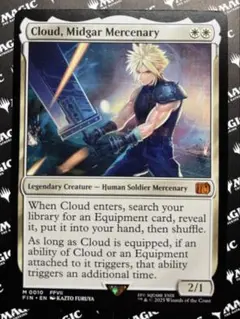 2026年最新】mtg ミッドガルの傭兵、クラウドの人気アイテム - メルカリ