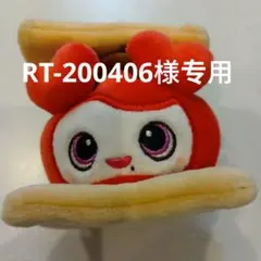 2026年最新】スモア twiceの人気アイテム - メルカリ