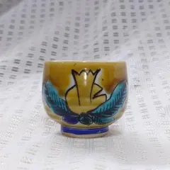 2026年最新】浅蔵五十吉 九谷焼の人気アイテム - メルカリ