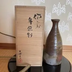 2026年最新】小山一草 備前焼の人気アイテム - メルカリ