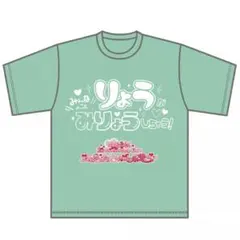 2026年最新】らぶしっく tシャツの人気アイテム - メルカリ