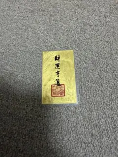 2026年最新】純金 ラミネートの人気アイテム - メルカリ