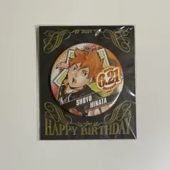 2026年最新】ハイキュー 日向 バースデー缶バッジの人気アイテム