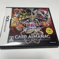 2026年最新】遊戯王デュエルモンスターズGX カードアルマナックの人気