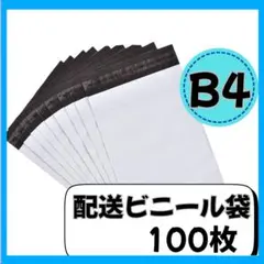 2026年最新】丸めて発送の人気アイテム - メルカリ