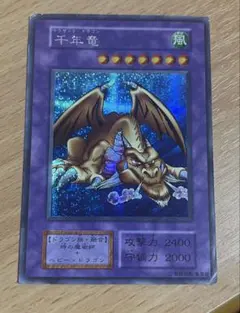 2026年最新】サウザンドドラゴン 初期の人気アイテム - メルカリ