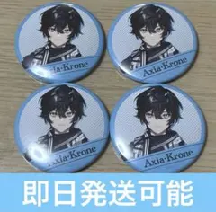 2026年最新】アクシア・クローネ 缶バッジの人気アイテム - メルカリ