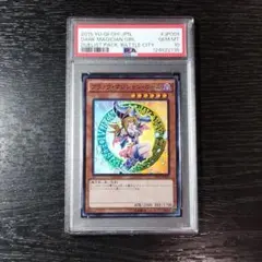 2026年最新】ブラックマジシャンガール シークレット psa10の人気