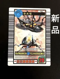 2026年最新】ムシキング2004セカンドプラスの人気アイテム - メルカリ