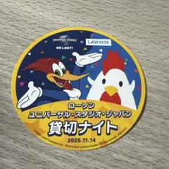 2026年最新】ローソン usjの人気アイテム - メルカリ