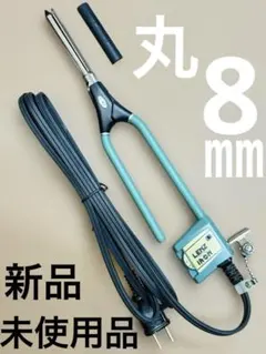 2026年最新】レンツアイロン8の人気アイテム - メルカリ