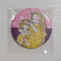 2026年最新】鬼滅の刃子供時代の人気アイテム - メルカリ