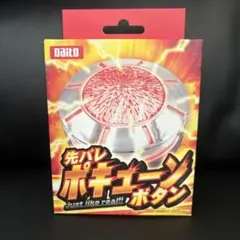 2026年最新】先バレの人気アイテム - メルカリ