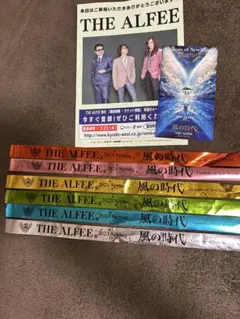 2026年最新】alfee 銀テープの人気アイテム - メルカリ