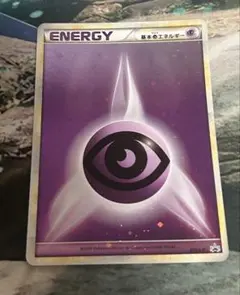 2026年最新】超エネルギー ブリザードの人気アイテム - メルカリ