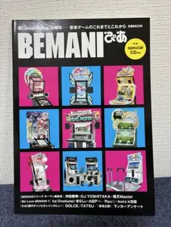 2026年最新】dj yoshitakaの人気アイテム - メルカリ