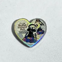 2026年最新】ほしぞらのシンフォニアドレスの人気アイテム - メルカリ