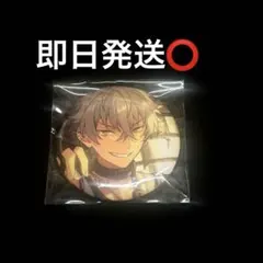 2026年最新】大神晃牙 テーマスカウトの人気アイテム - メルカリ