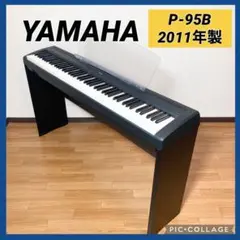 2026年最新】YAMAHA 電子ピアノ p-95の人気アイテム - メルカリ