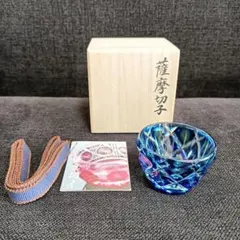 2026年最新】◯薩摩切子の人気アイテム - メルカリ