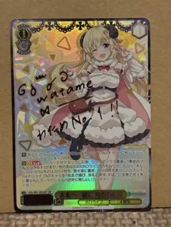 2026年最新】角巻わため sspの人気アイテム - メルカリ