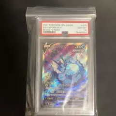 2026年最新】ブイズ sr psa10の人気アイテム - メルカリ