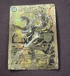 2026年最新】ミカドレオ ゴールドの人気アイテム - メルカリ