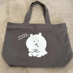 2026年最新】自分ツッコミくま ハッピーバッグの人気アイテム - メルカリ