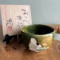 2026年最新】織部 香合の人気アイテム - メルカリ