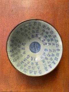 2026年最新】中国 骨董 皿の人気アイテム - メルカリ