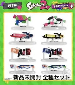 2026年最新】ブキコレクションの人気アイテム - メルカリ