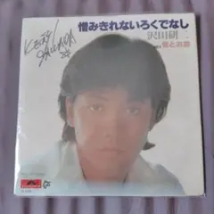 2026年最新】沢田研二 サインの人気アイテム - メルカリ