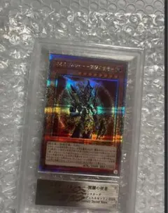 2026年最新】開闢 25thの人気アイテム - メルカリ