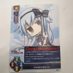 2026年最新】lycee ラッキーカードの人気アイテム - メルカリ