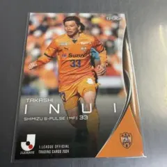 2026年最新】清水エスパルス 乾の人気アイテム - メルカリ